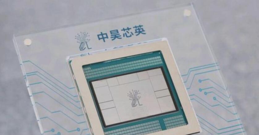 中昊芯英第二代7nmTPU明年上市-芯城品牌采购网